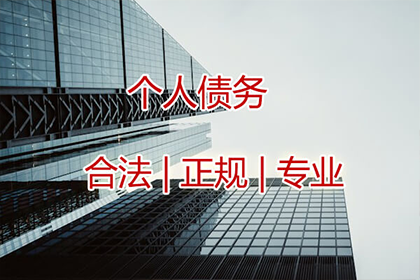如何通过法律途径提起欠款诉讼